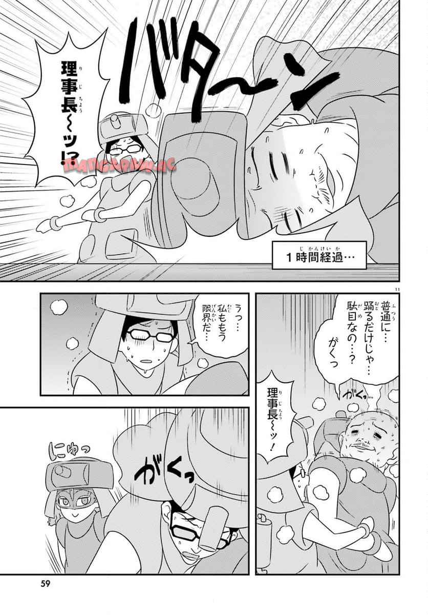 P11