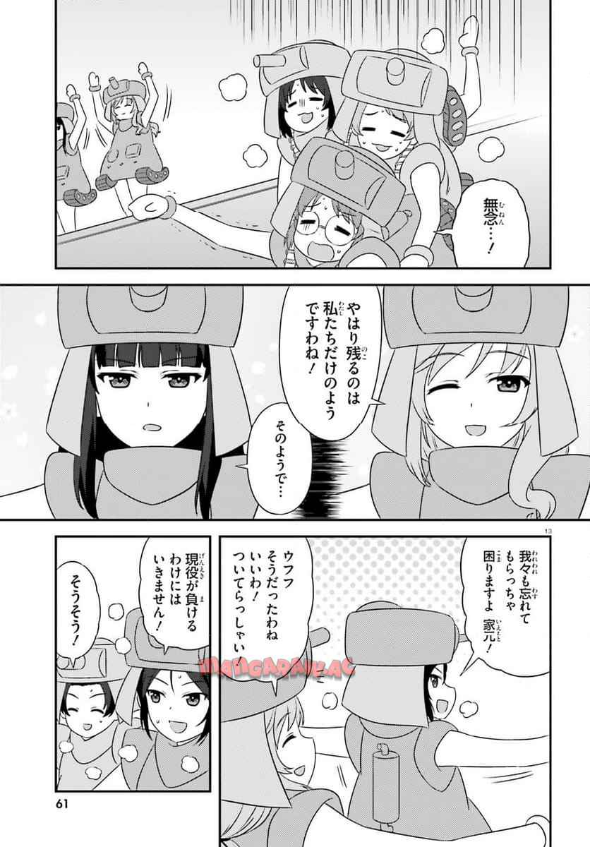 P13