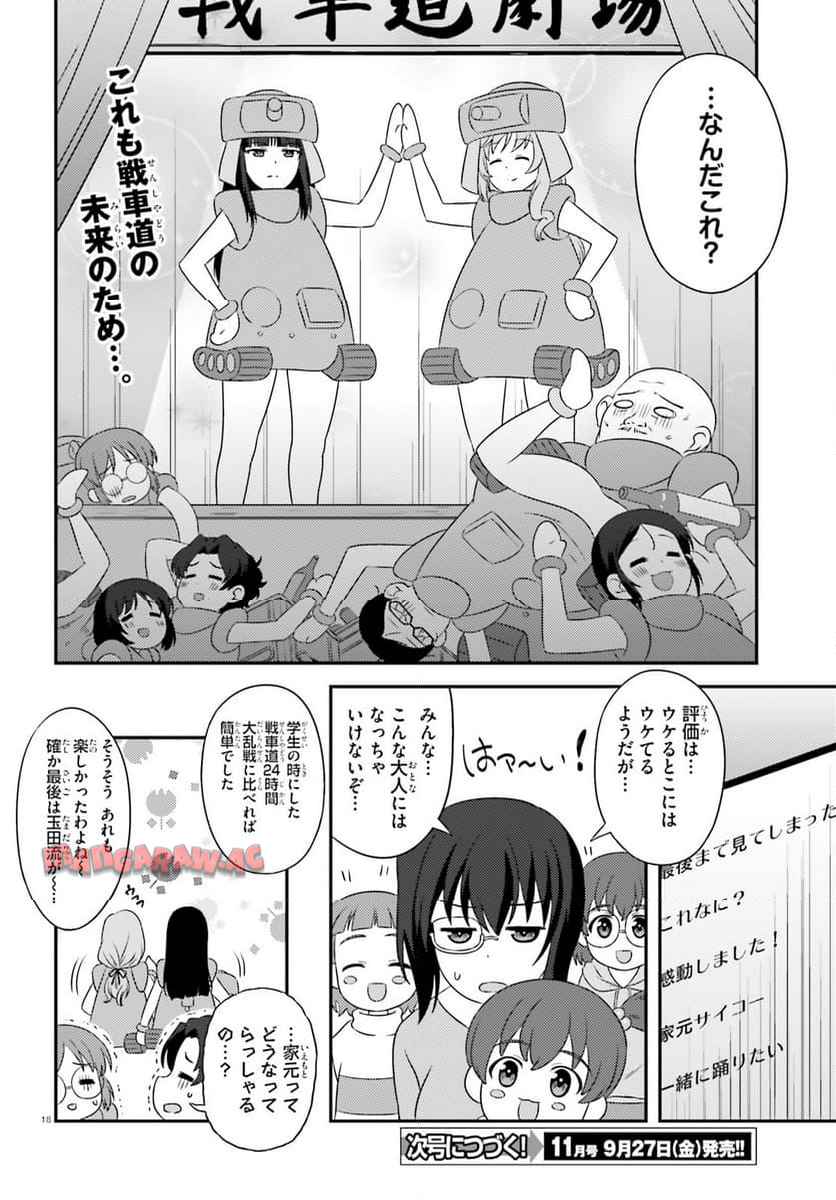 P18
