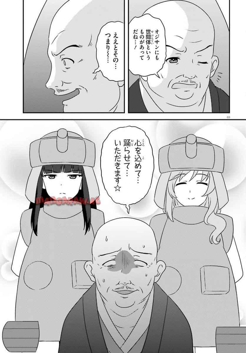 P3