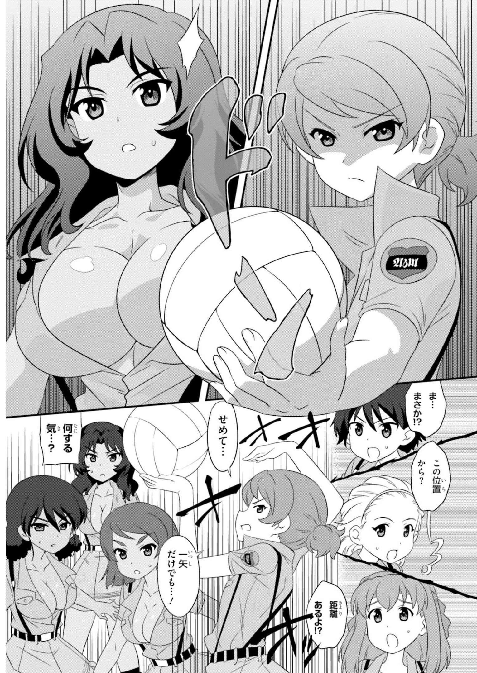 P11