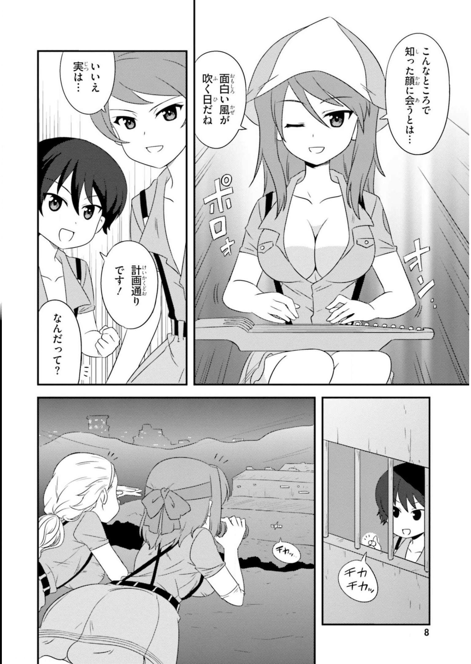 P6
