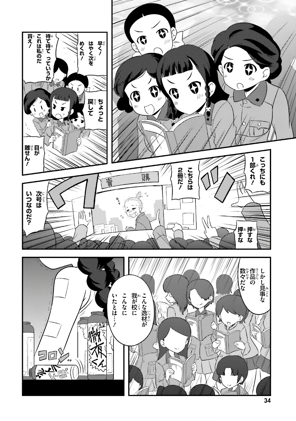 P10