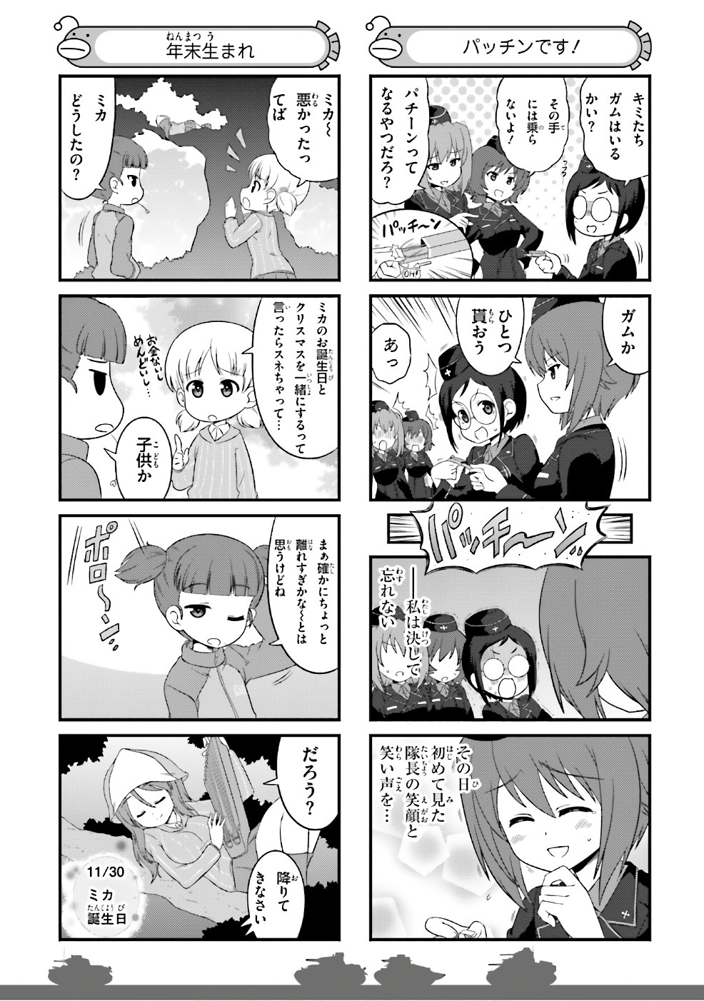 P15
