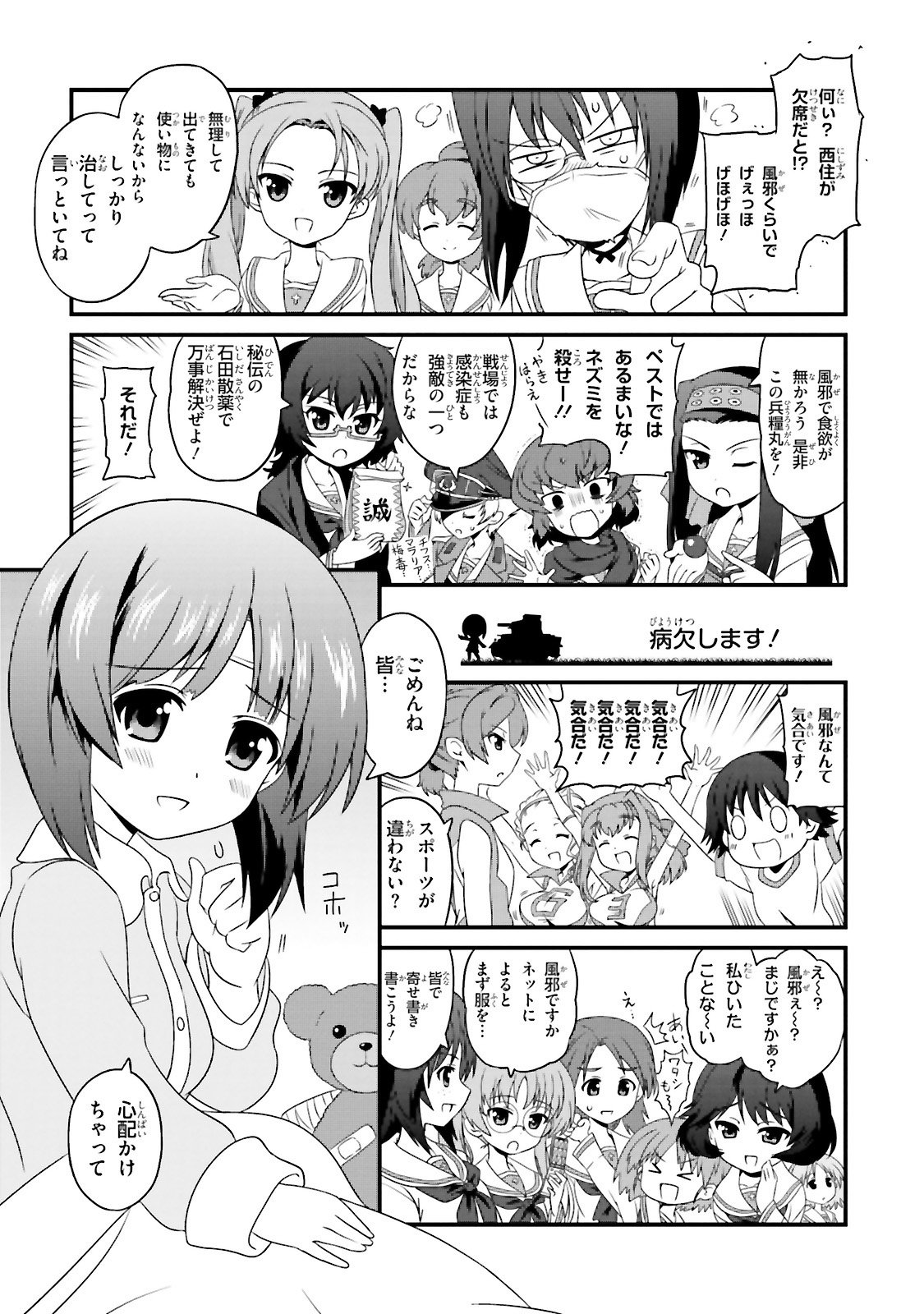 P10