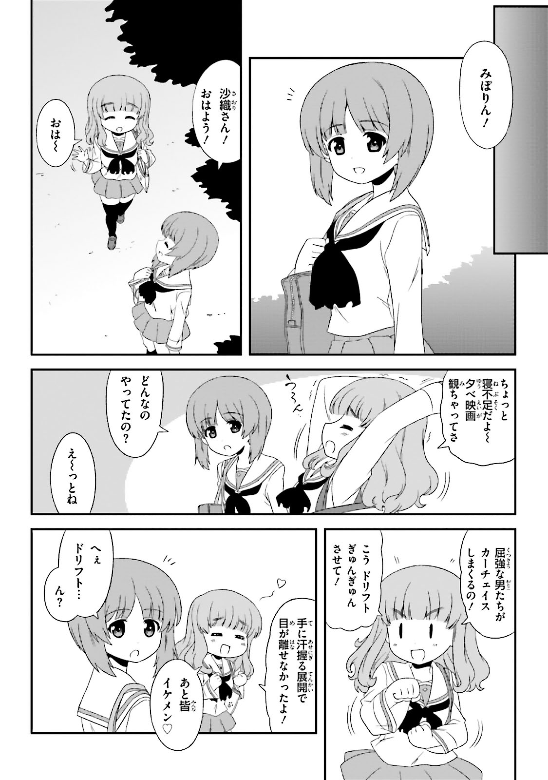 P14