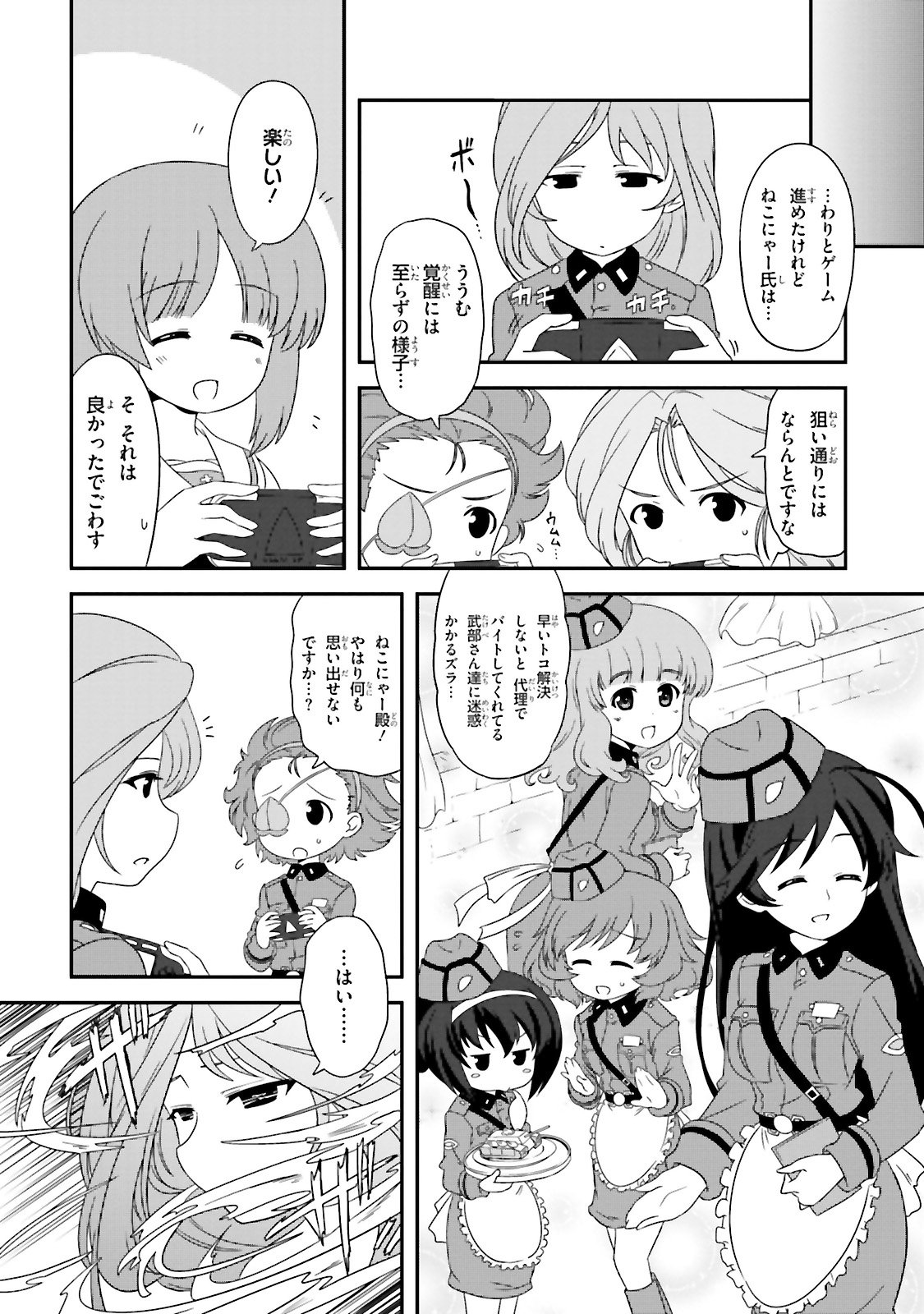 P12