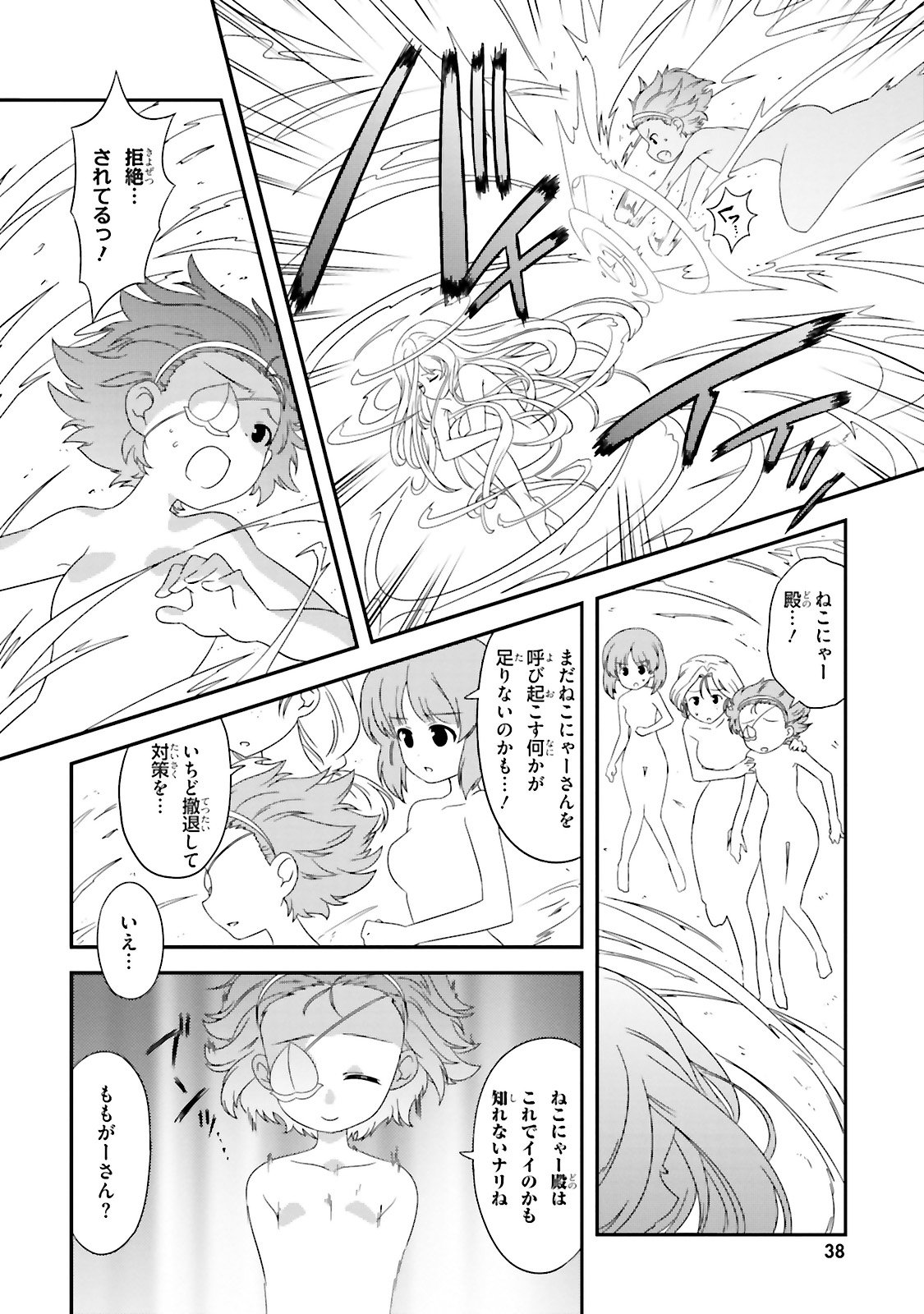 P14
