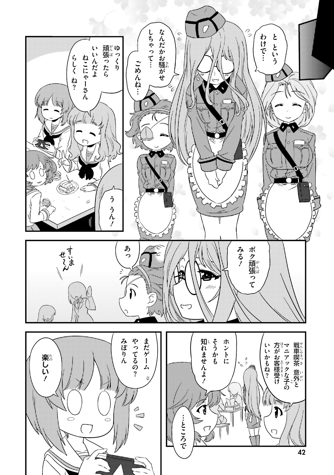P18