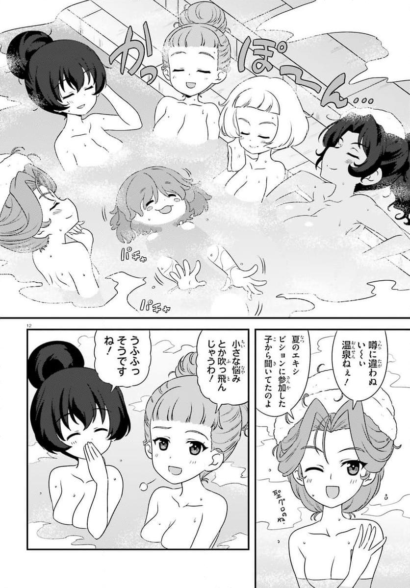 P12