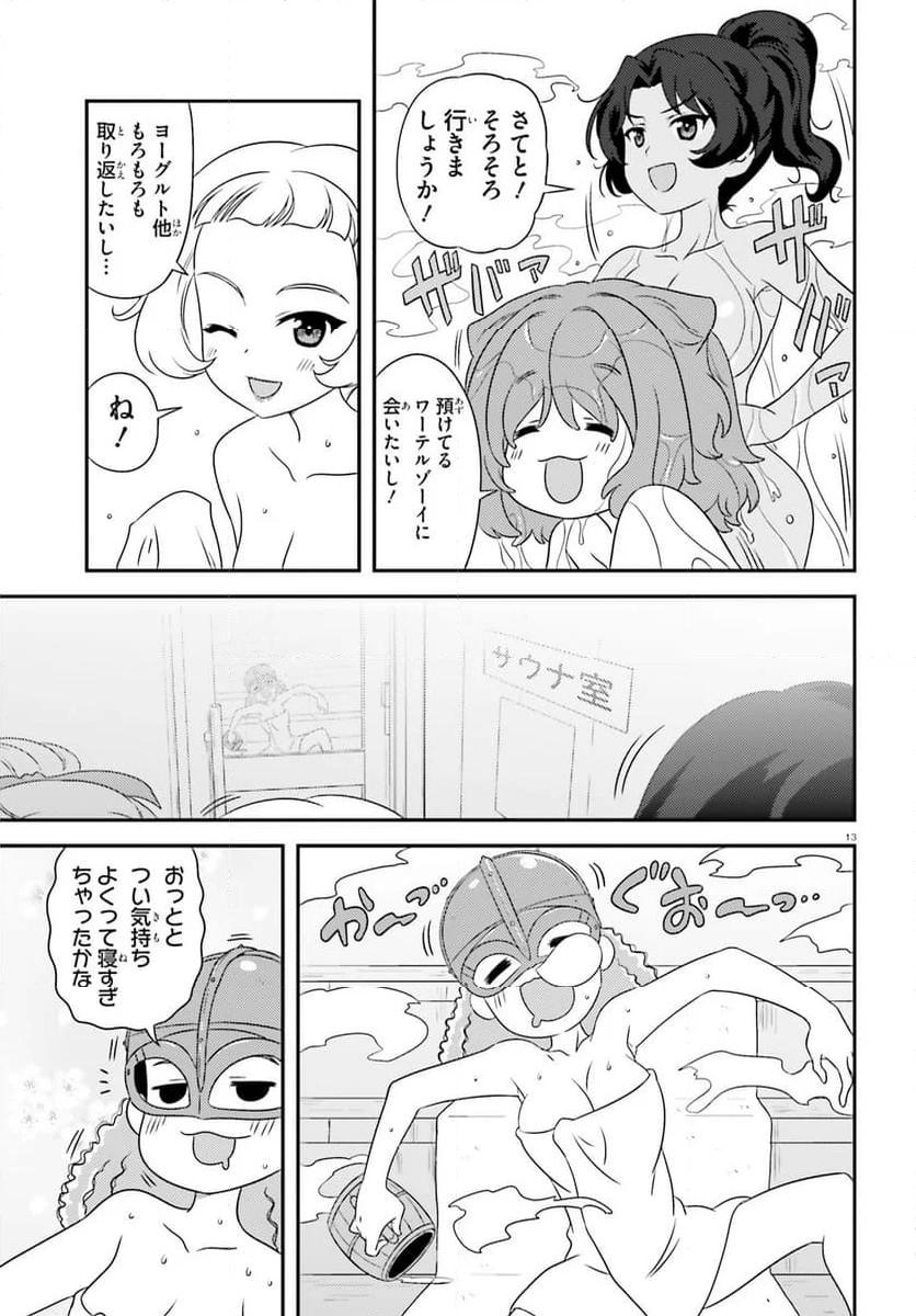 P13