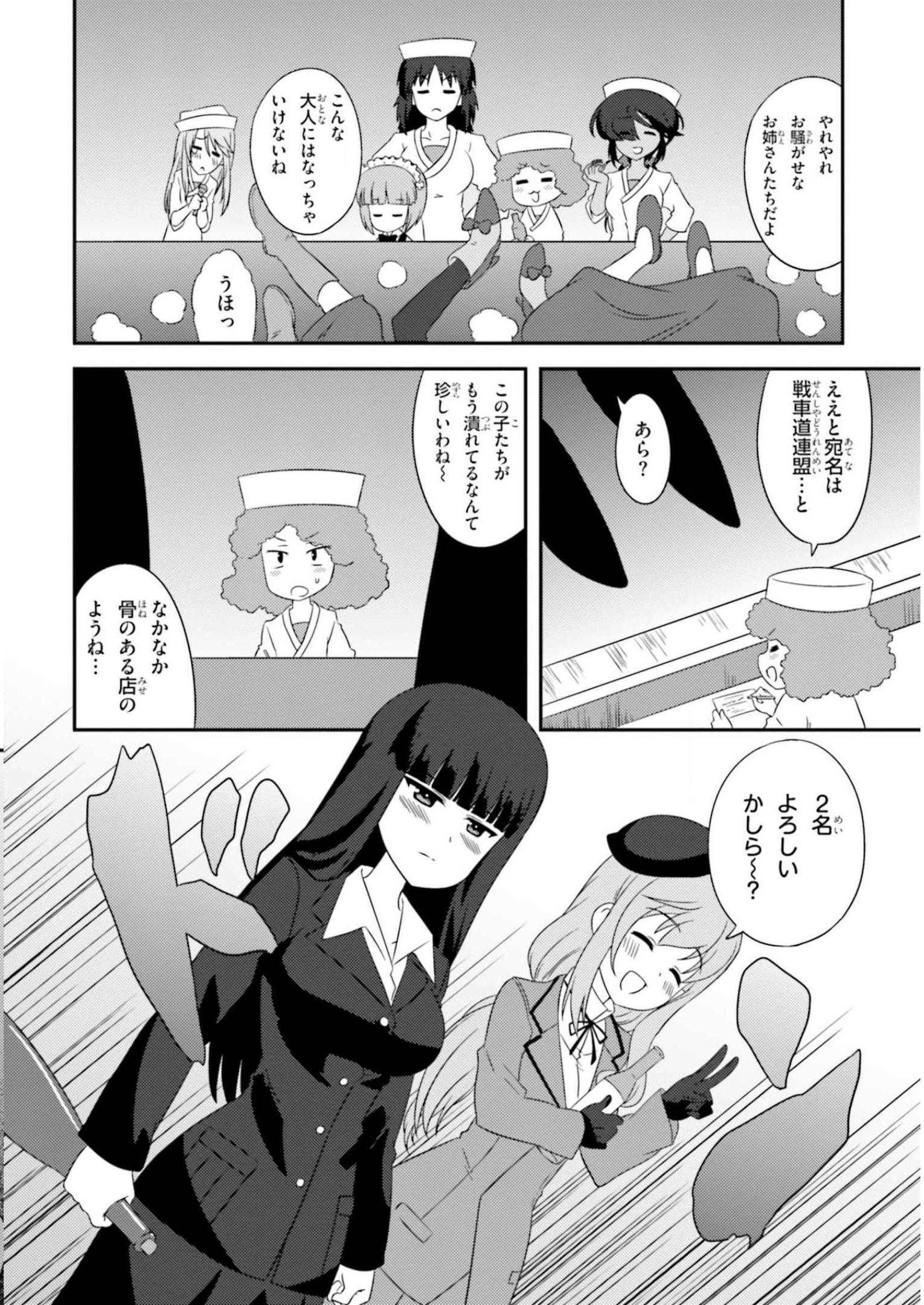 P8