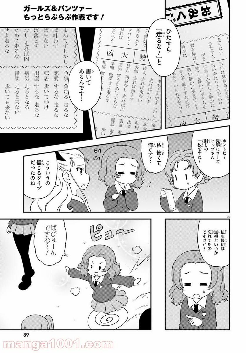 P5