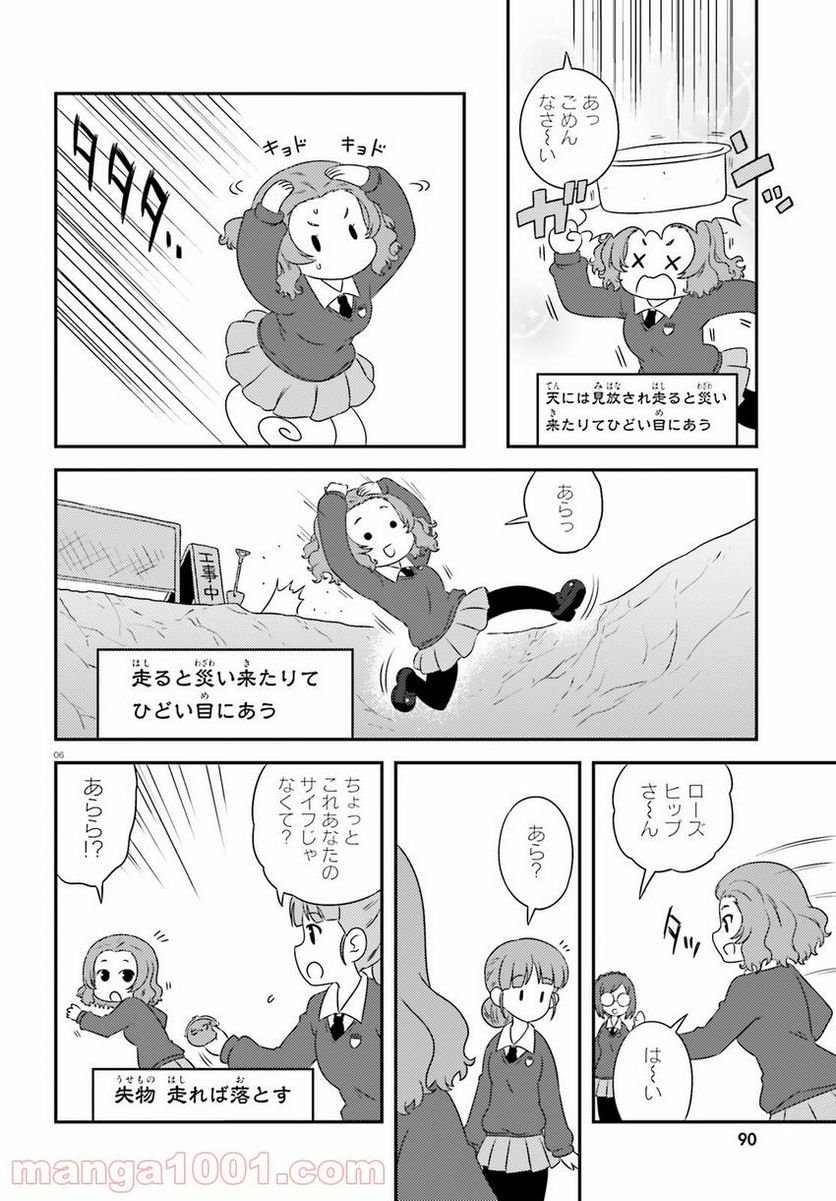 P6