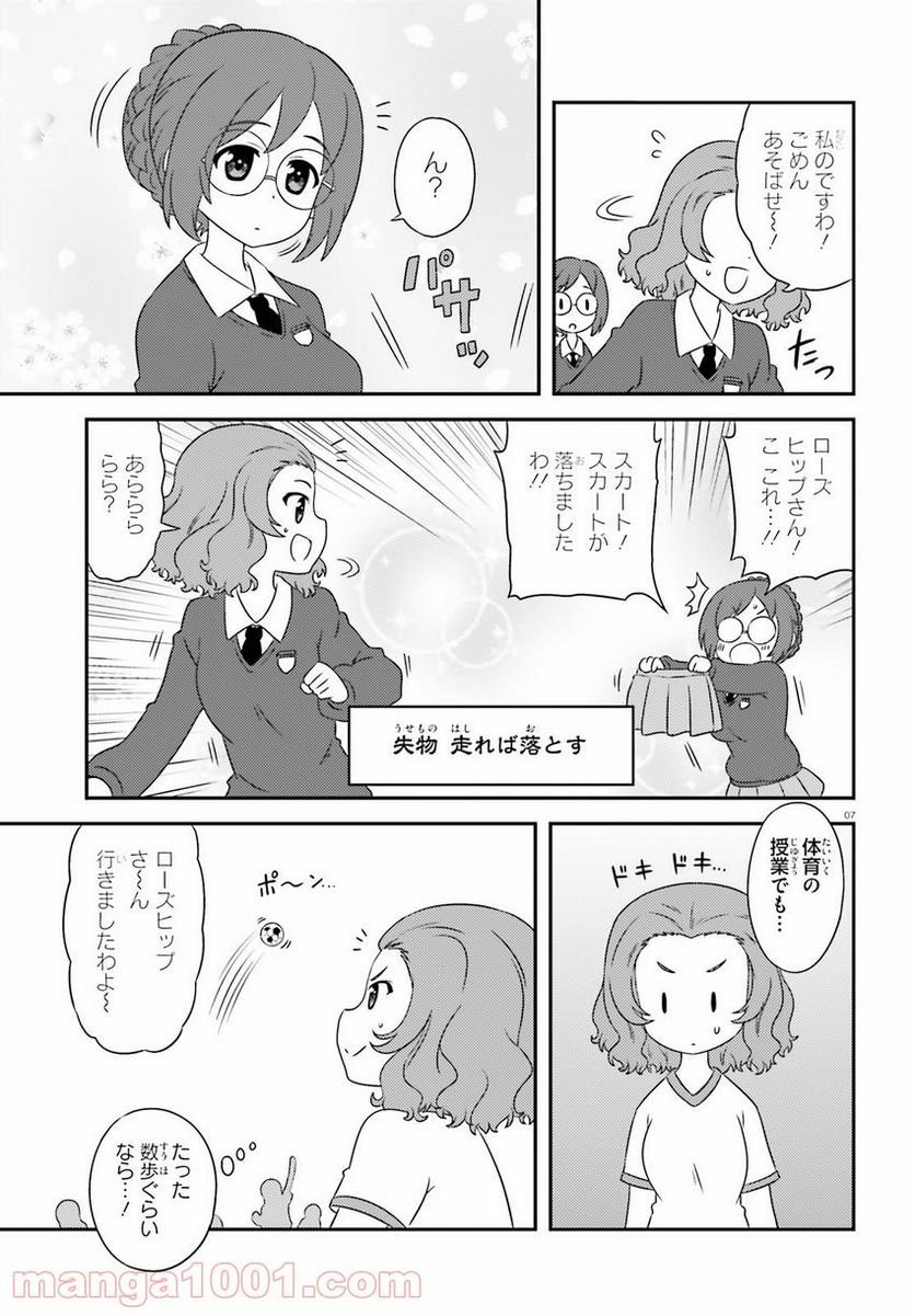 P7