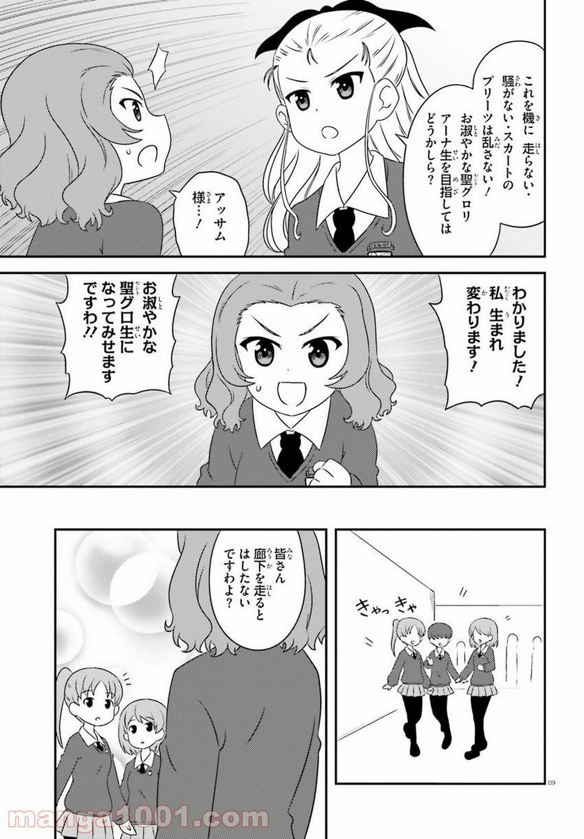 P9