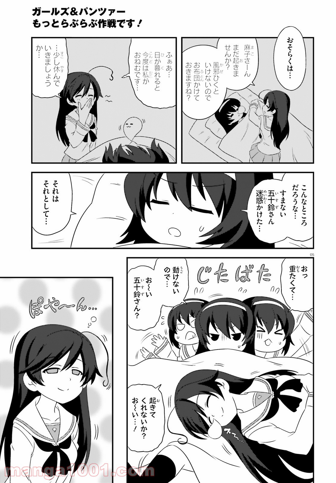 P5