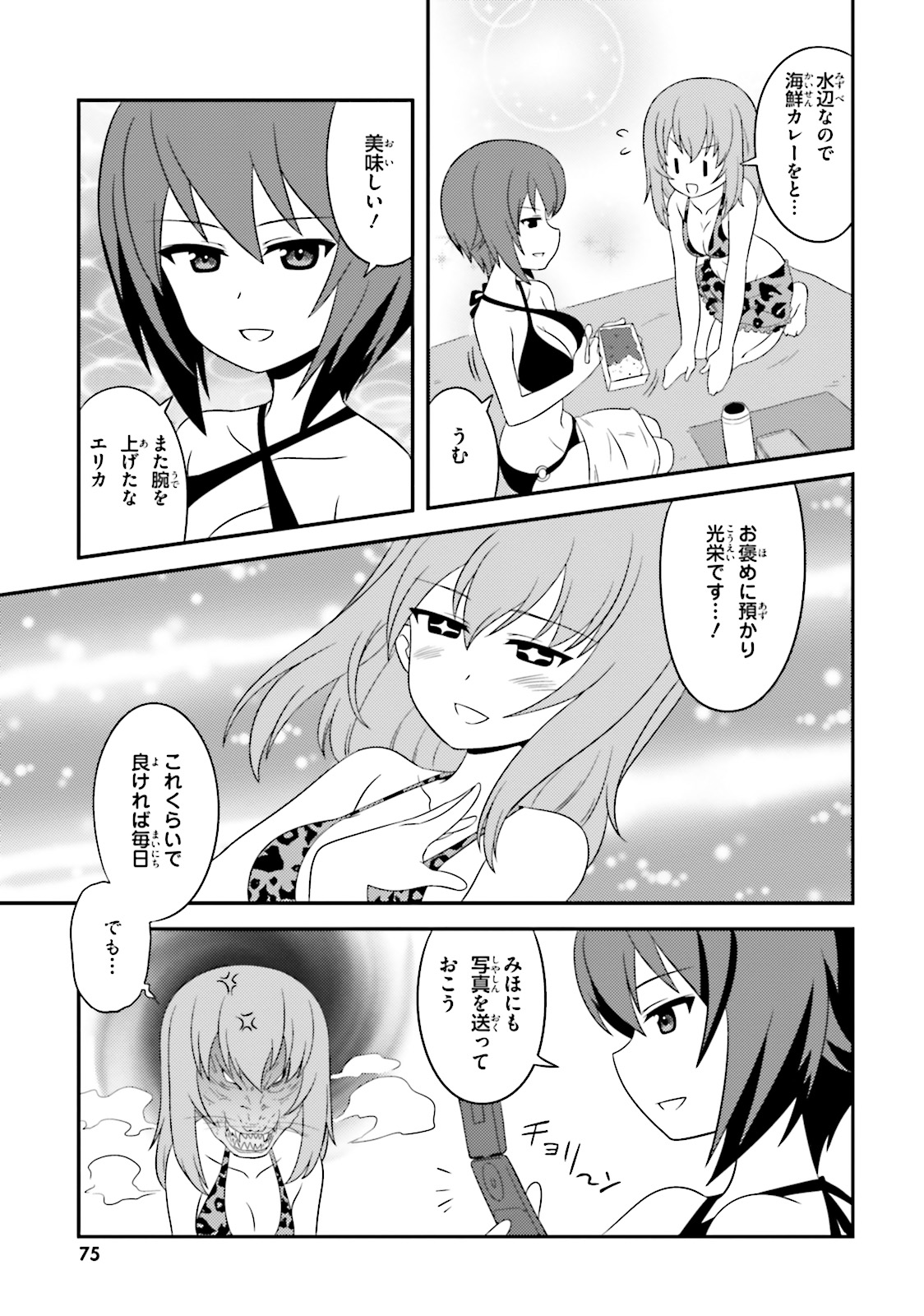 P11