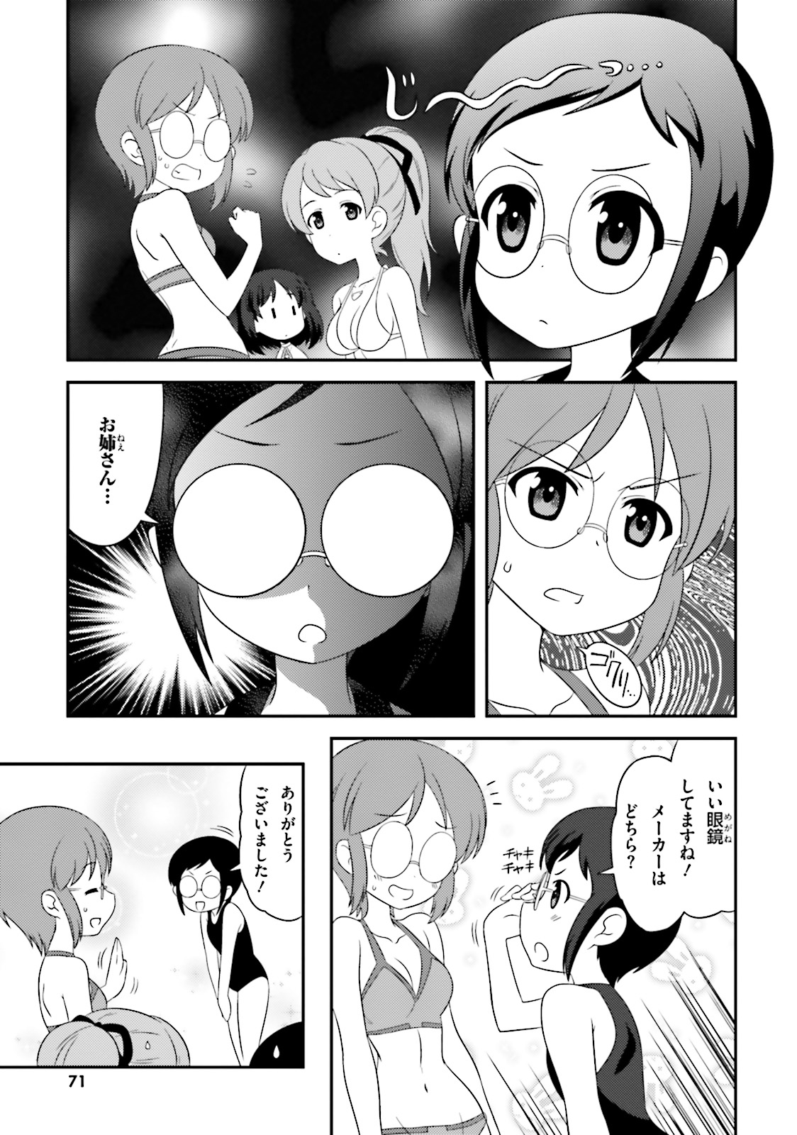 P7