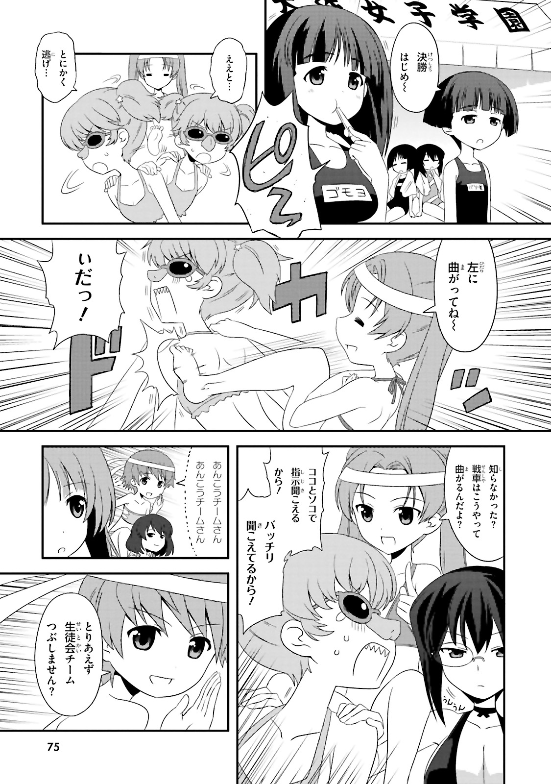 P11