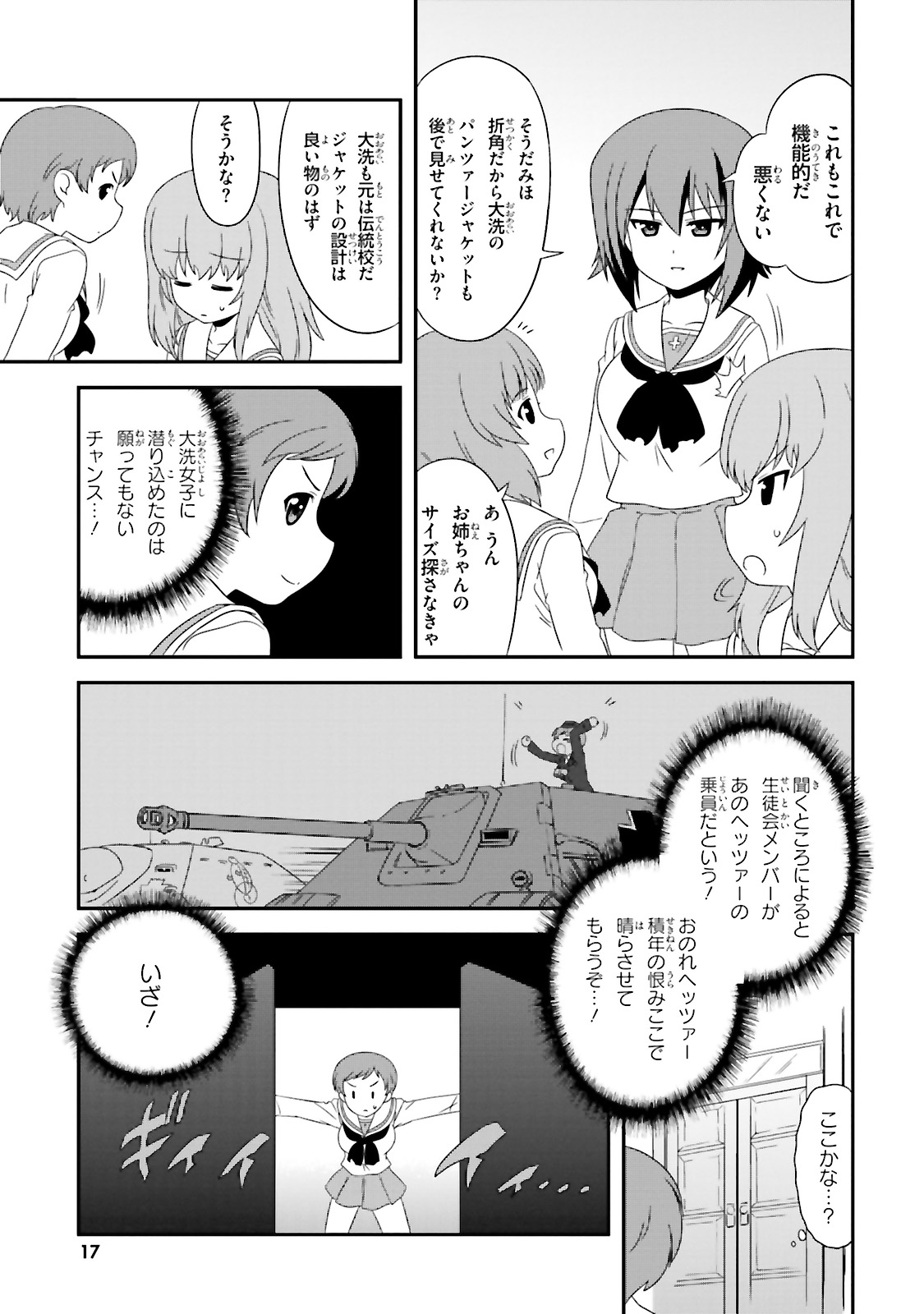 P11