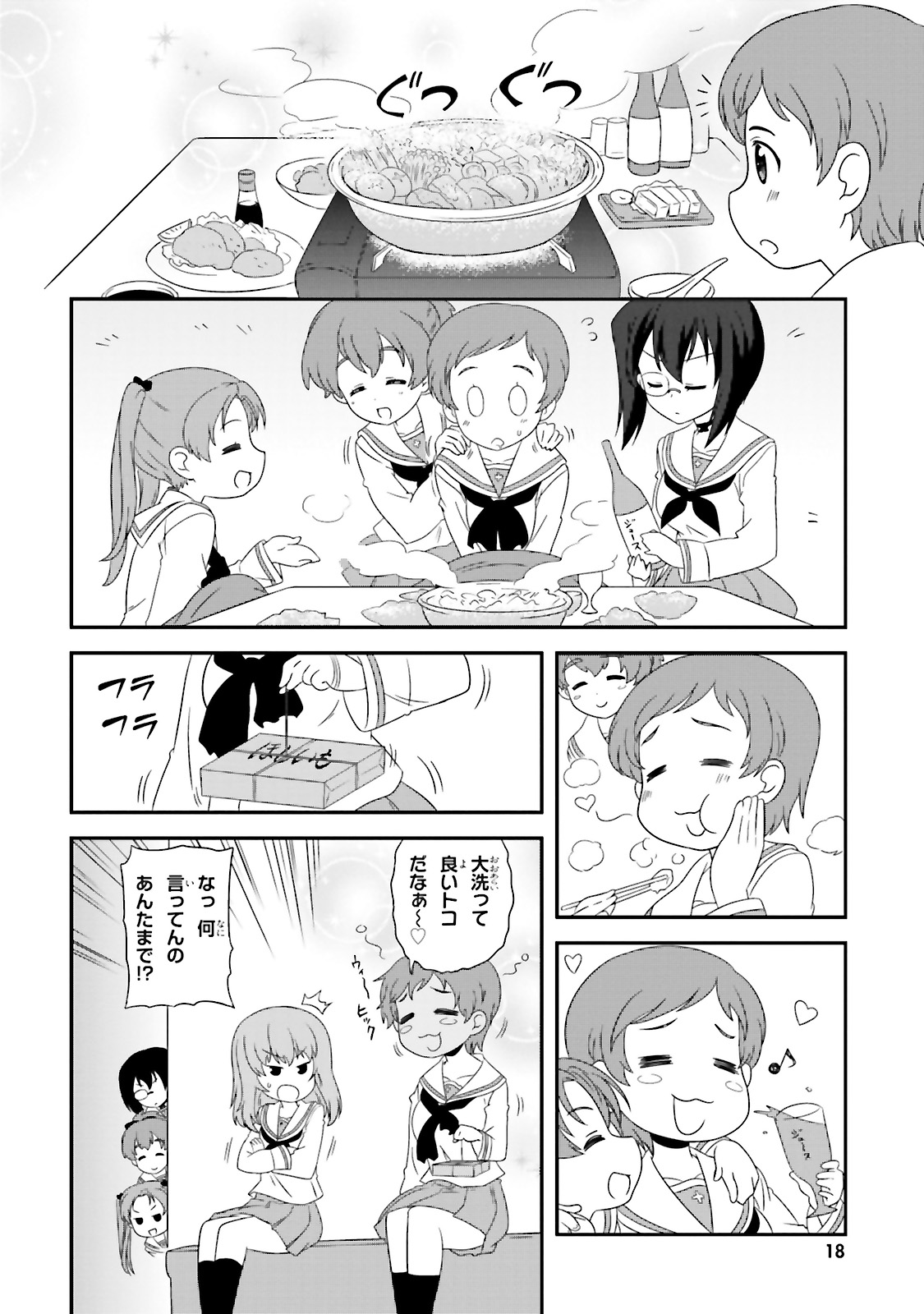 P12