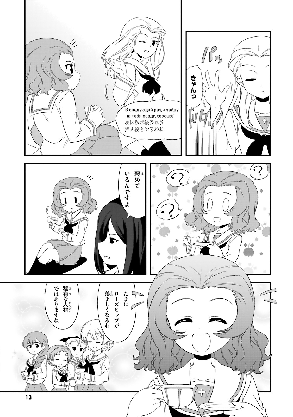 P7