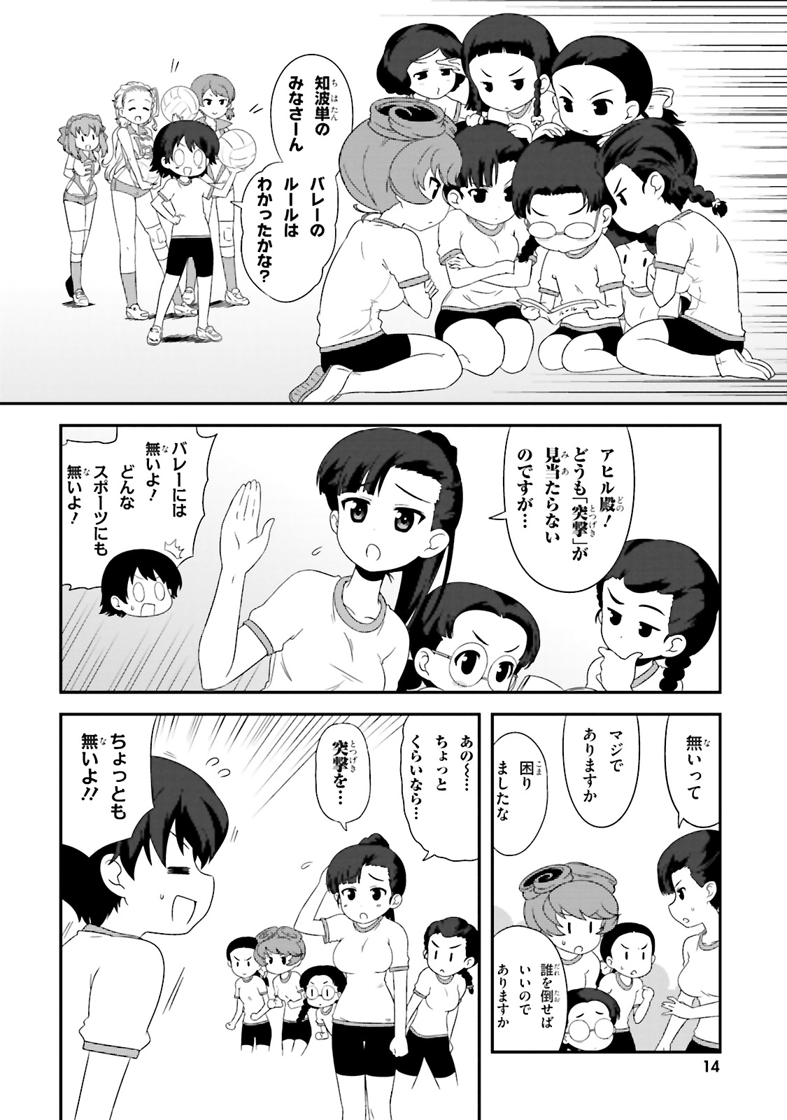 P8