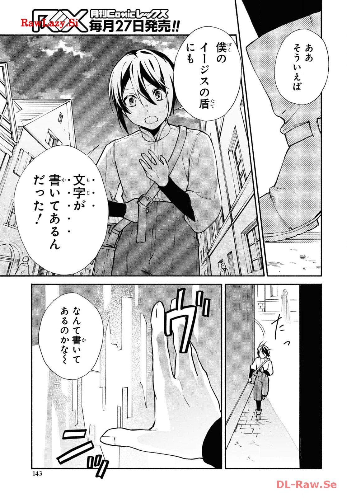 P25
