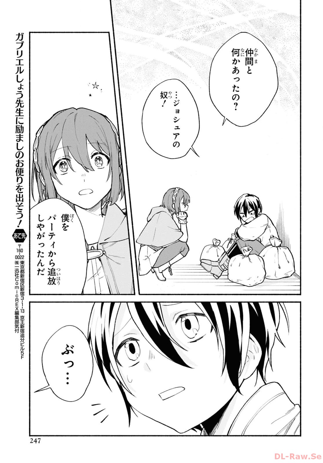 P43