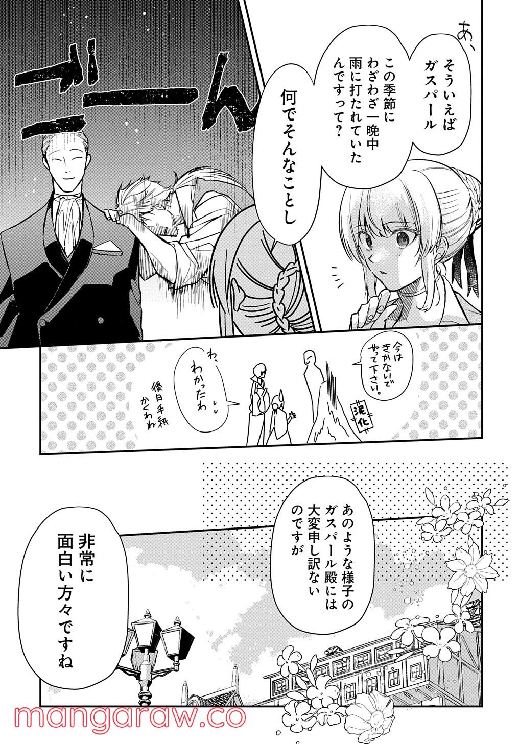 P19