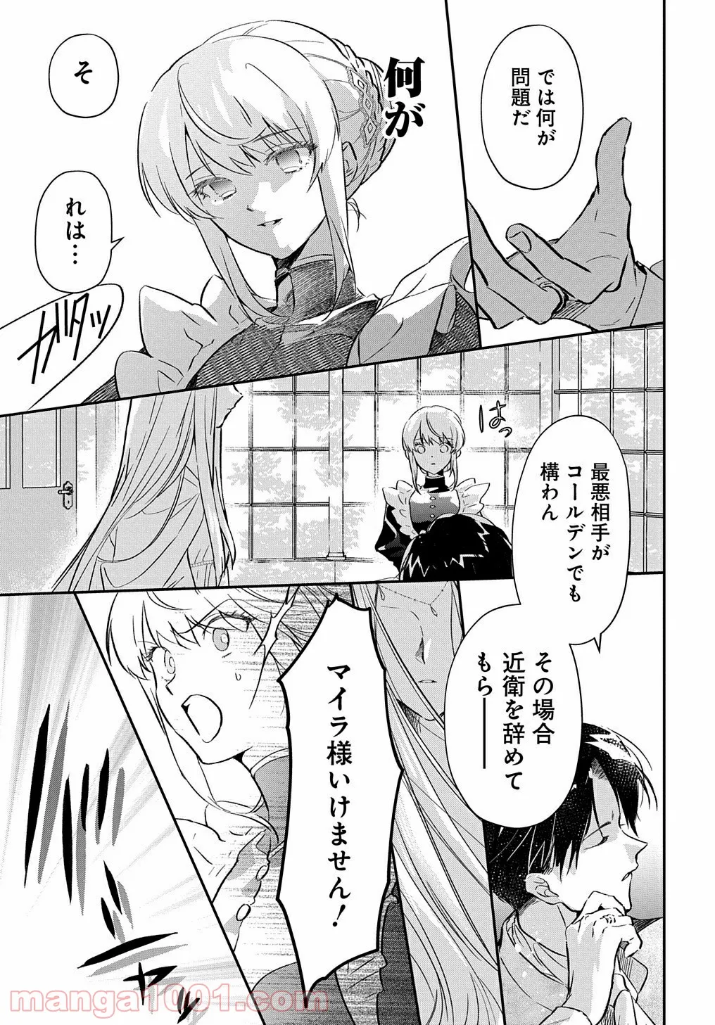 P17