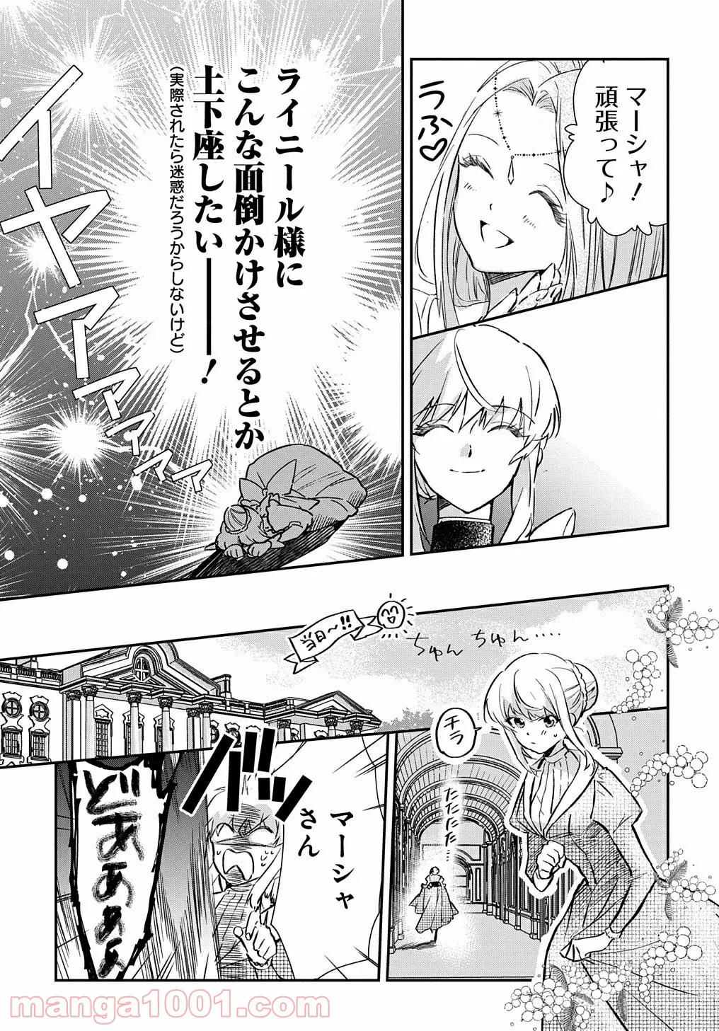P27