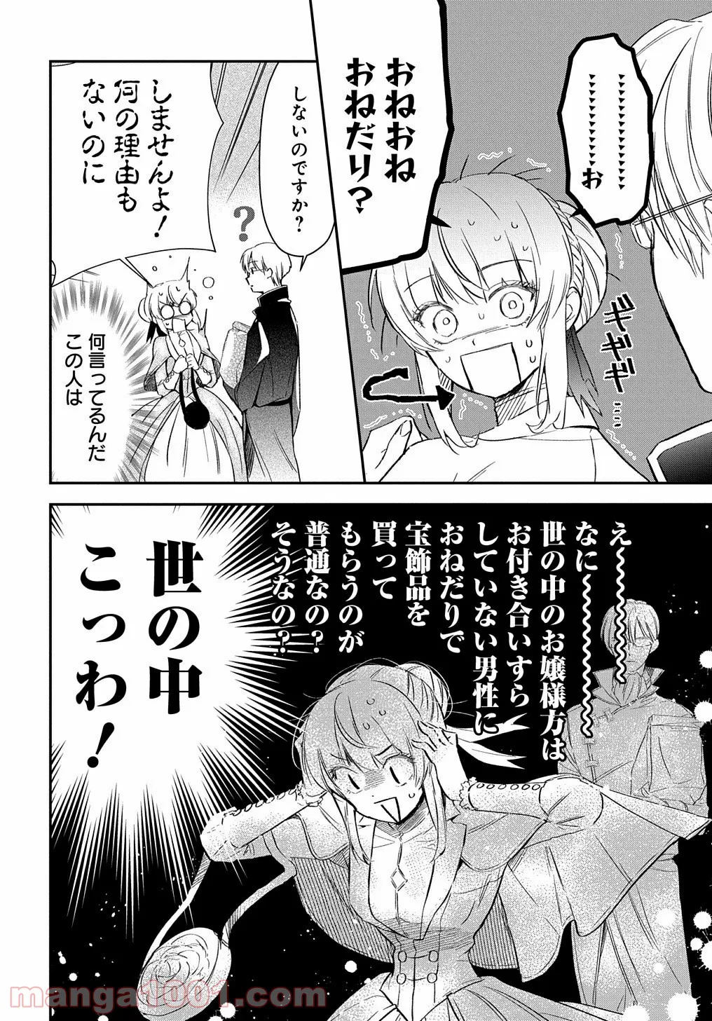 P26