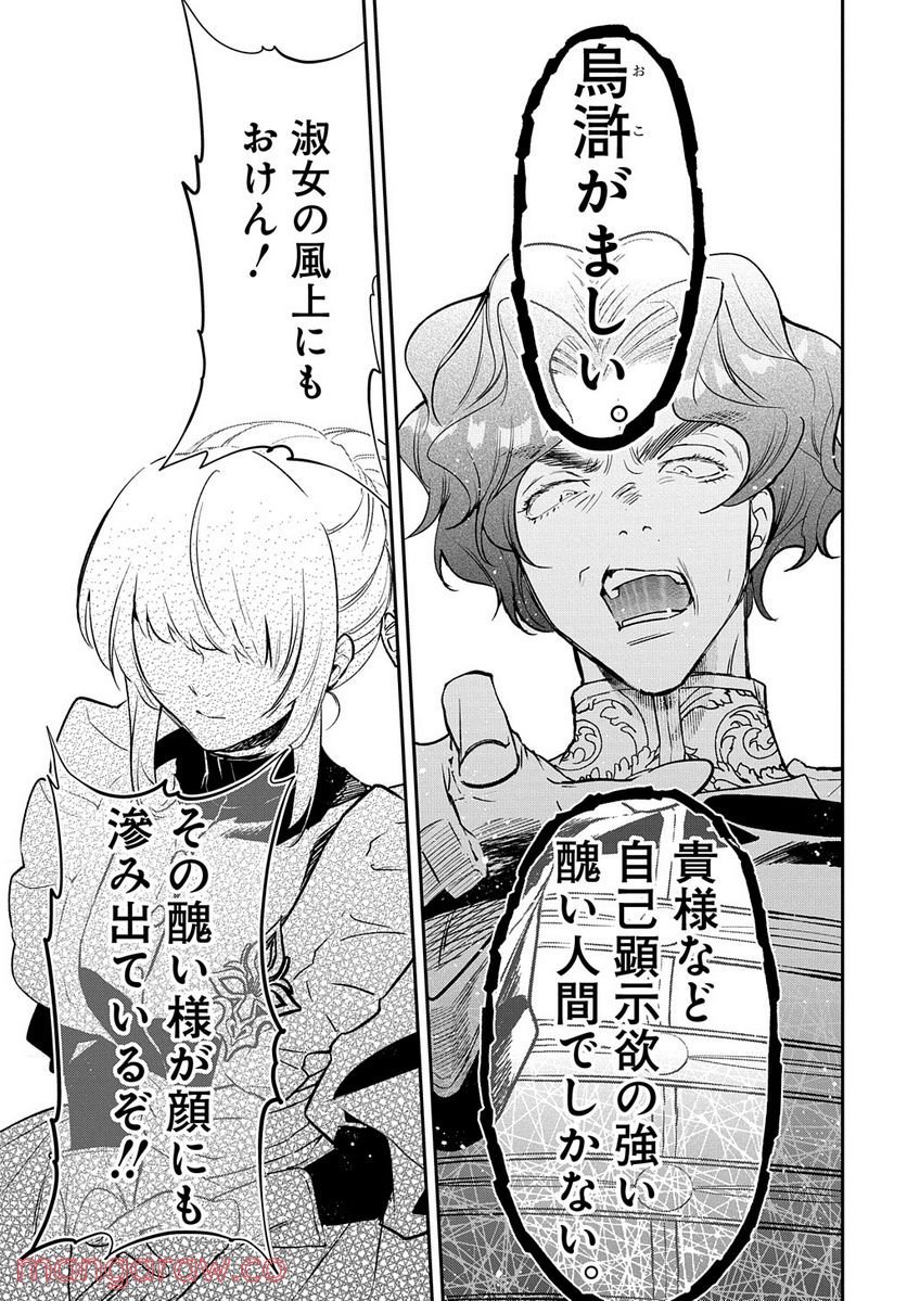 P25
