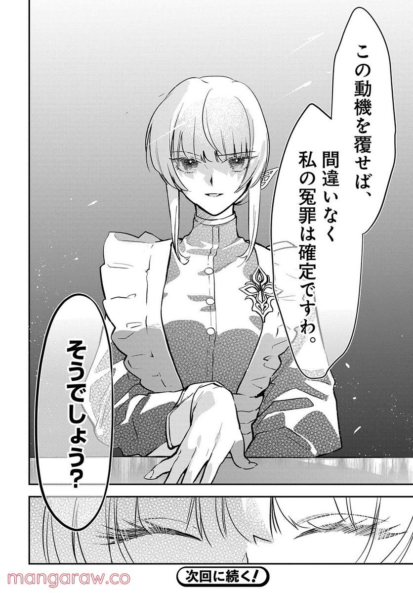 P30