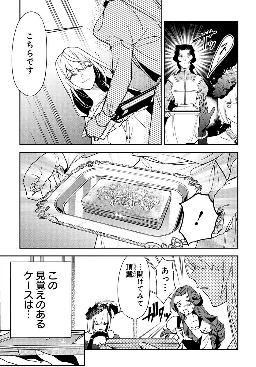 P25