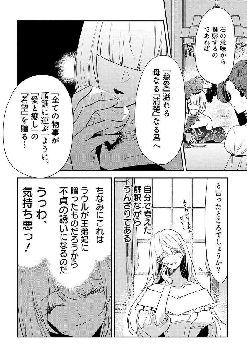 P28