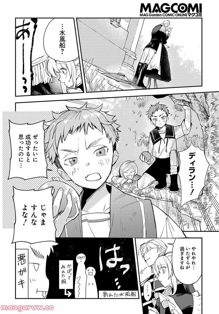 P20