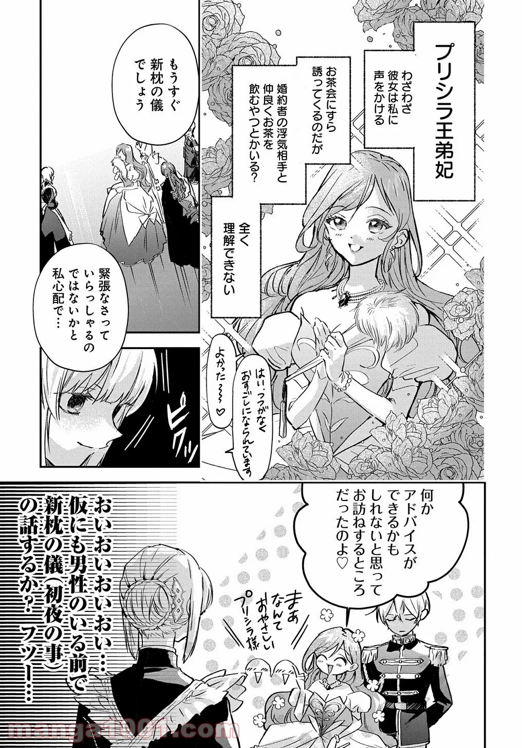 P33