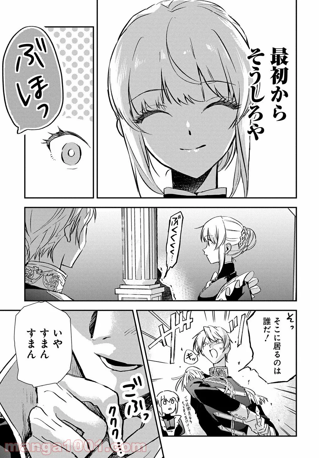 P49