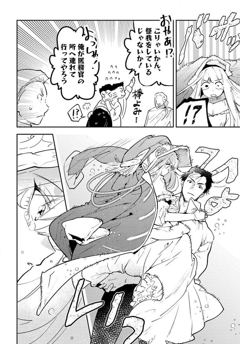 P10
