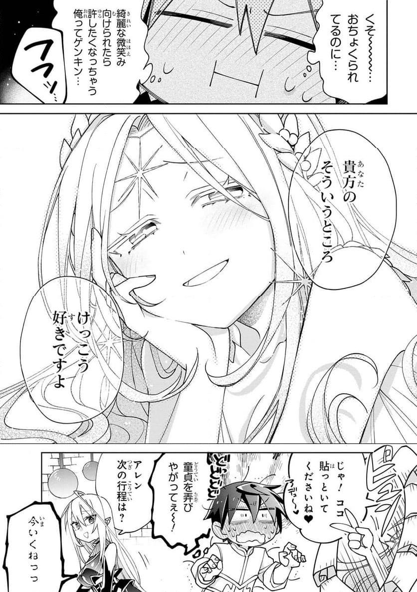 P21