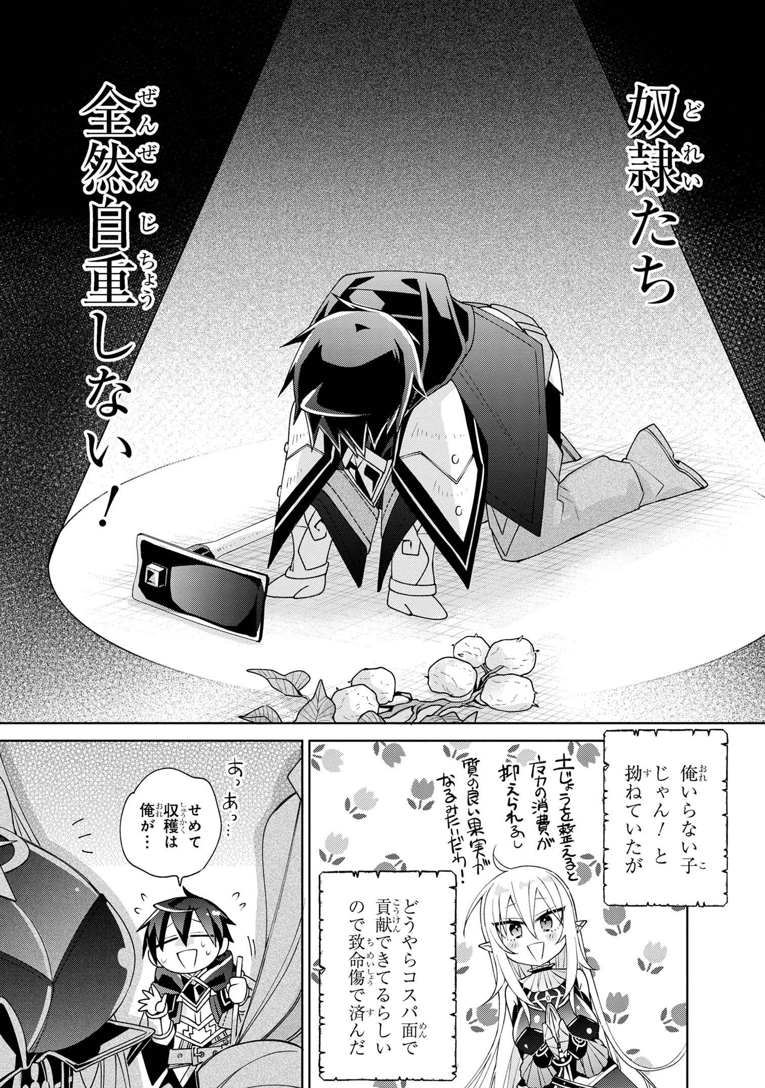 P32