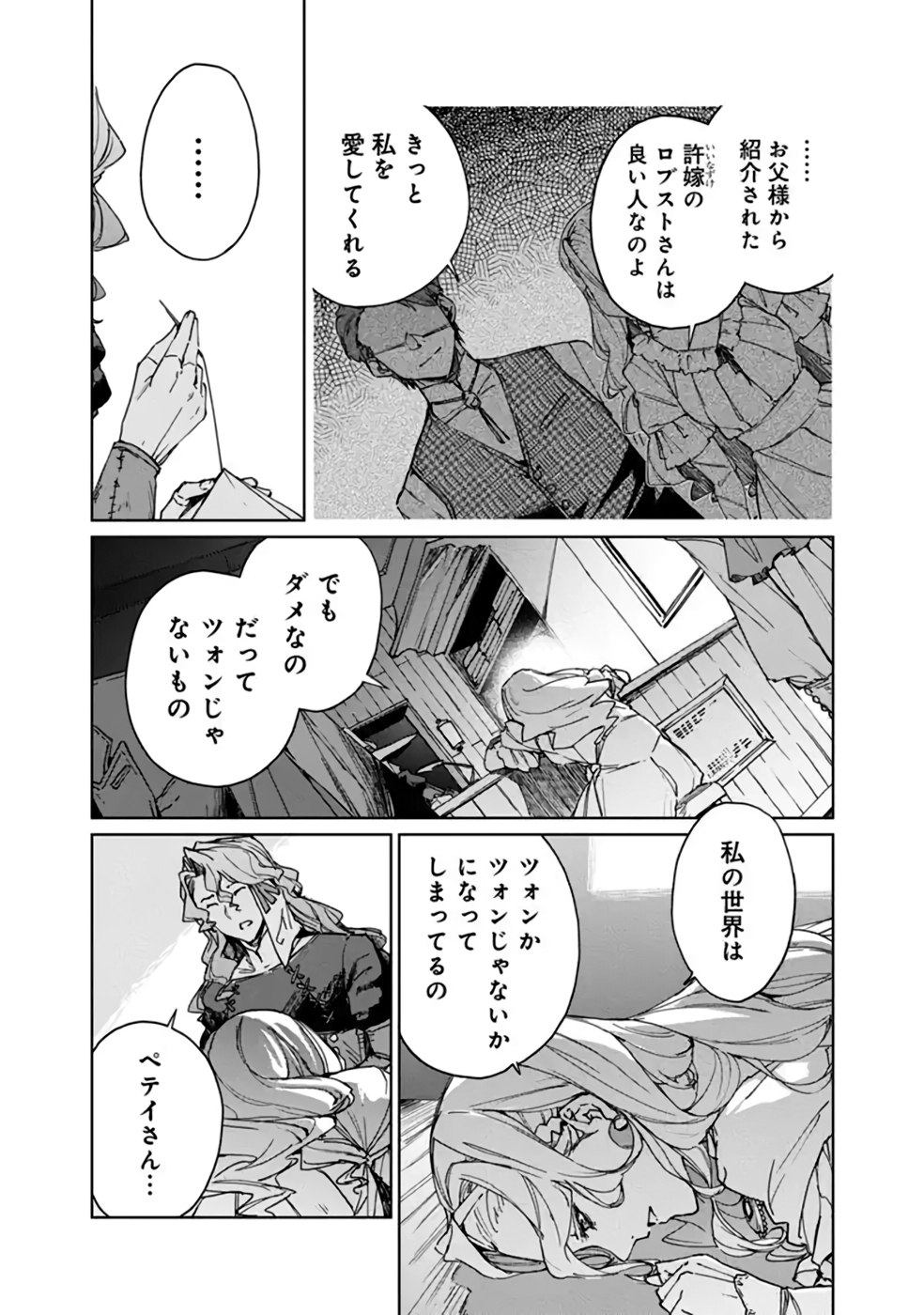 P15