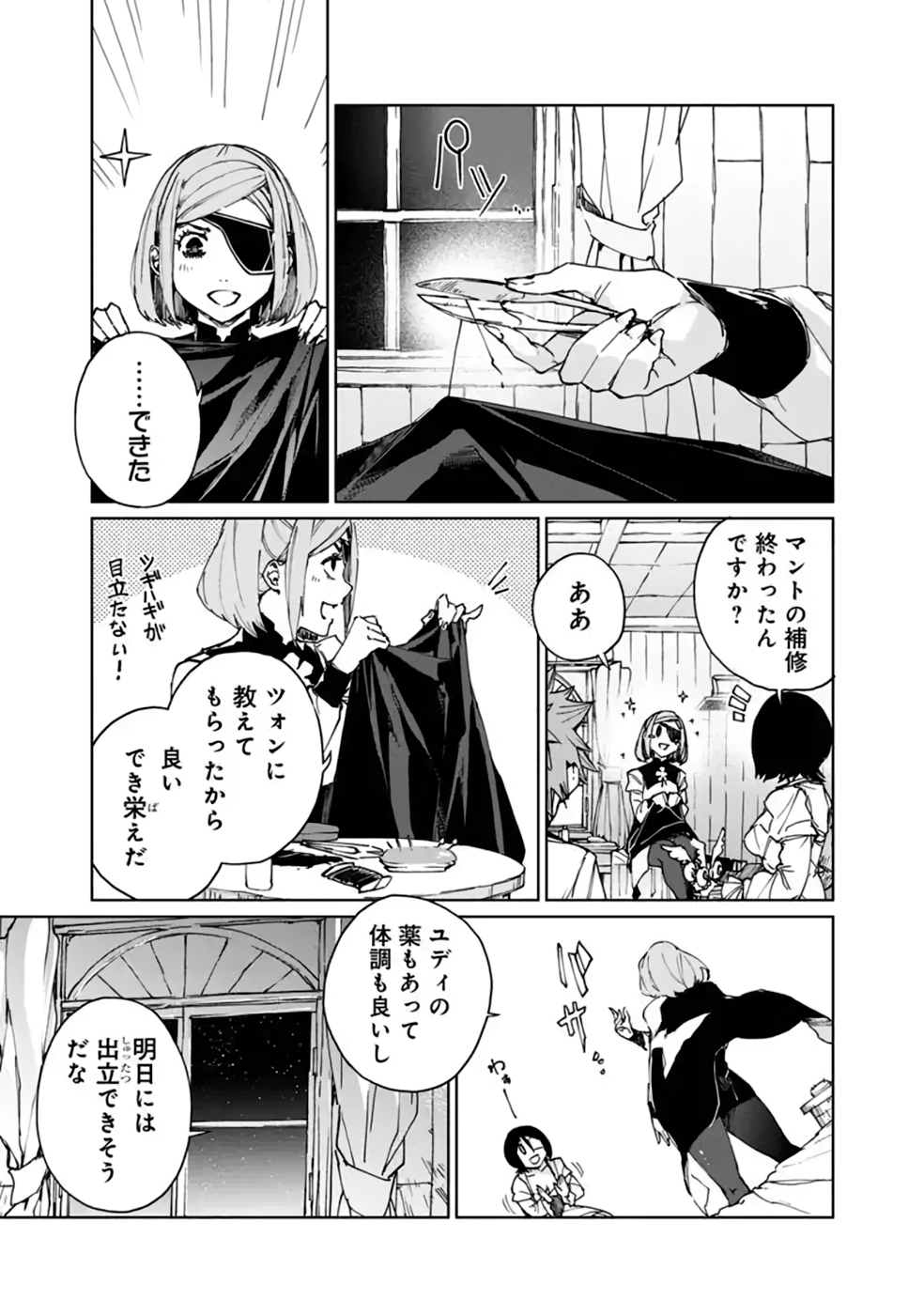 P17