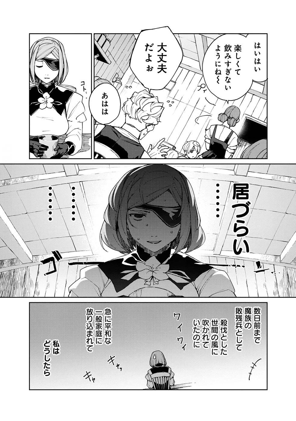 P11
