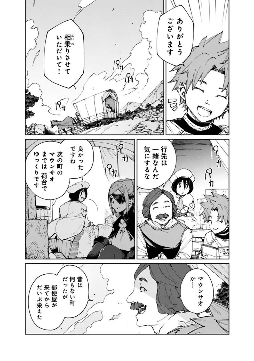 P3