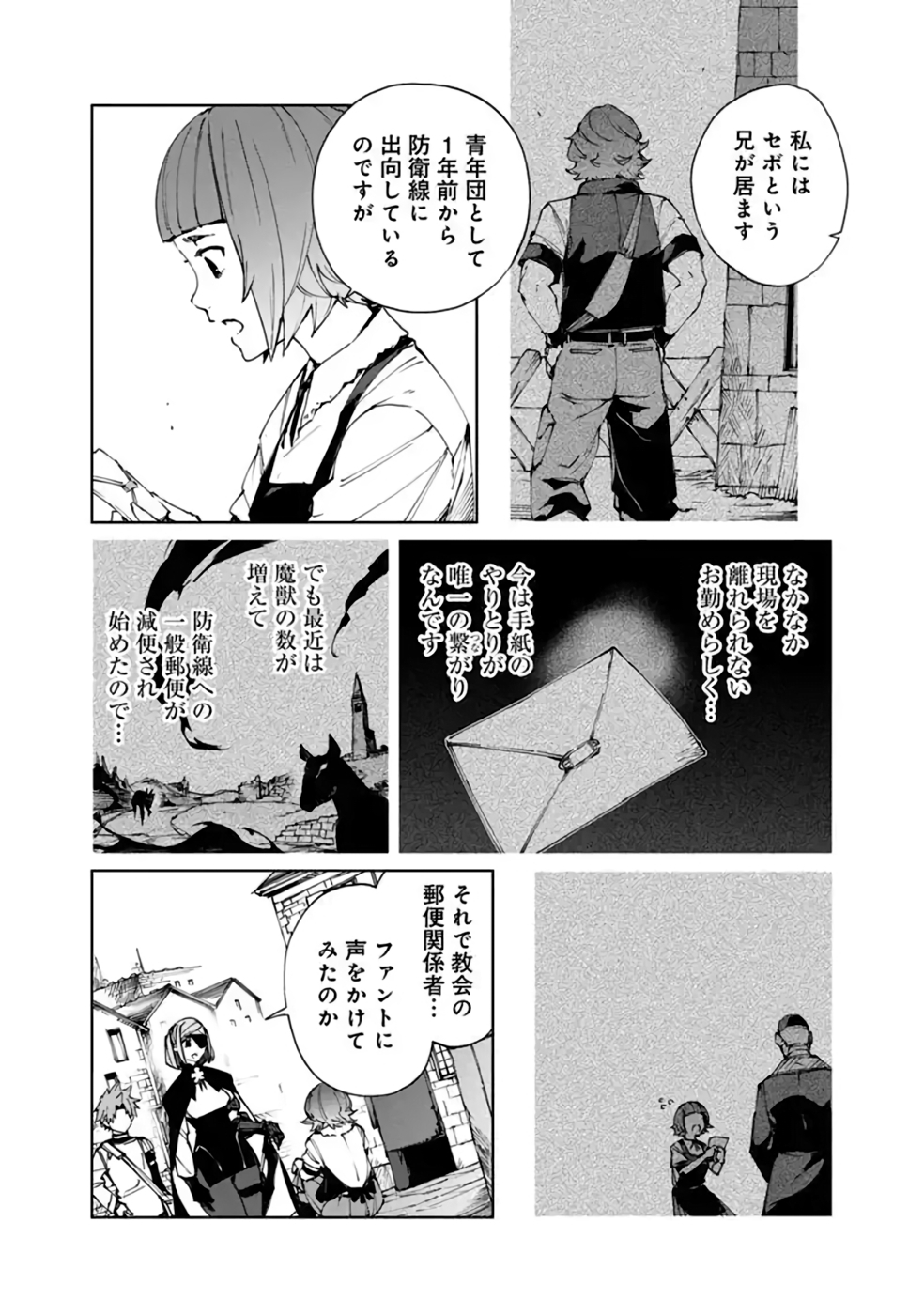 P3