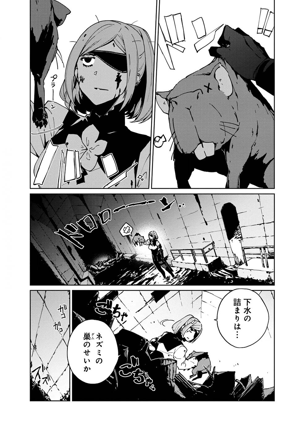 P11